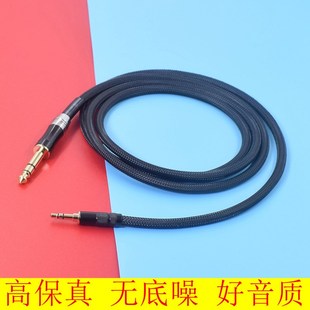 3.5转6.35音频线6.5mm公对公手机电脑电子琴调音台功放音箱转接线