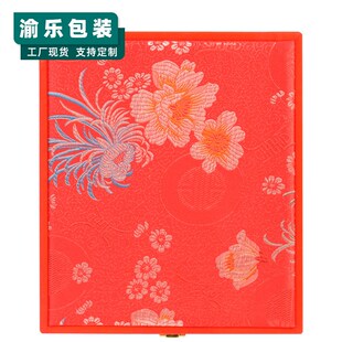 婚嫁摆台首饰盒套链包装盒结婚黄金项链饰品盒收纳刺绣婚礼礼品盒