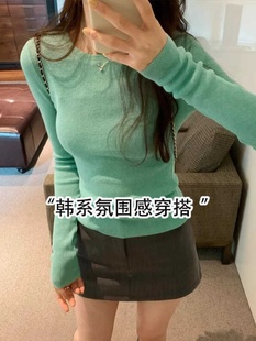 薄荷绿螺纹针织衫秋装女款2024年新款I内搭打底衫长袖T恤正肩上衣