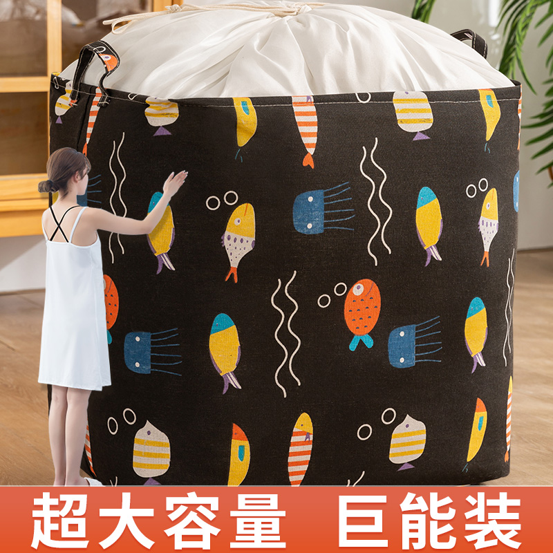 被子收纳袋家用大容量整理棉被衣物专用搬家打包装衣服防水布袋子