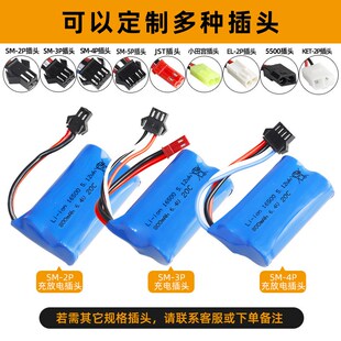 16500 6.4V 800mAh锂电池A959 A969 18628 18629 18428遥控车电池