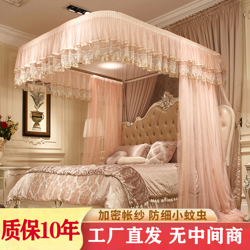 2021豪华导轨蚊帐u型家用1.x5m1.8m2米床欧式公主风落地三开门文