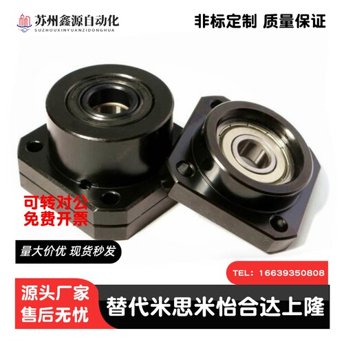 滚珠丝杆支撑座fLEB01/LEB02/LEB03丝固定座锁紧LEB11/LEB12/LEB1