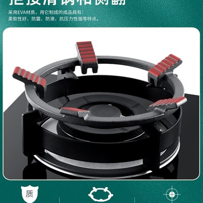 燃气灶围火圈滑煤气灶支架通用防风罩炉架加高灶台架子厨房炒锅架