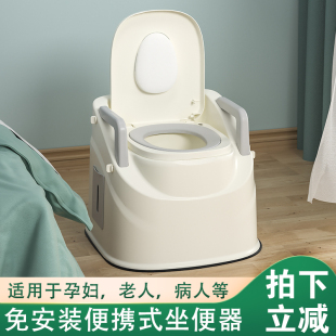 坐便器卧室孕F妇椅老人房间凳病人用免冲 家用移动马桶防臭便携式