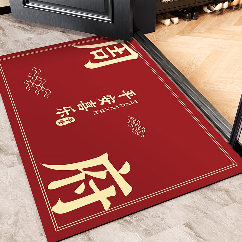 入户门地垫可裁剪进门门口脚垫免洗可擦红色地毯姓氏定制防滑脚垫
