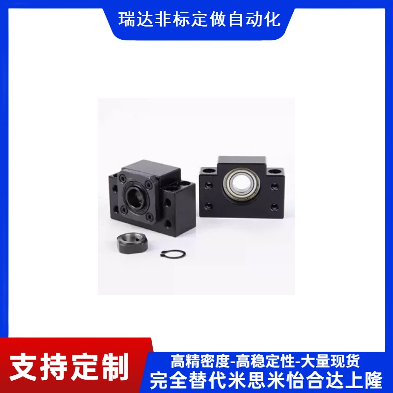 方丝杠组件支d撑座LEB41/LEB51/LEB21/LEB23/LEB31-10 12 15 20 2