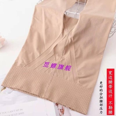 加肥加大码连裤袜春夏中厚肉色丝袜女200斤光腿神器高腰打底裤袜