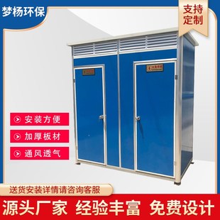 工地移动厕所家用农村旱厕简易临时洗澡间淋浴房景区环保移动厕所
