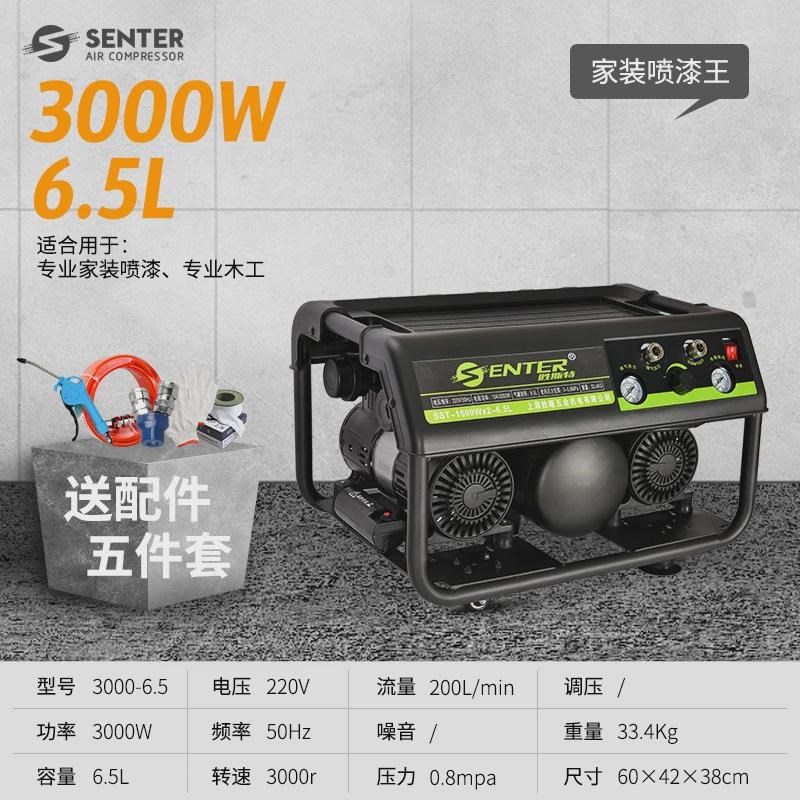 喷漆斯特无油低噪空压机大型汽修胜高压气泵220v工业级空气压缩机