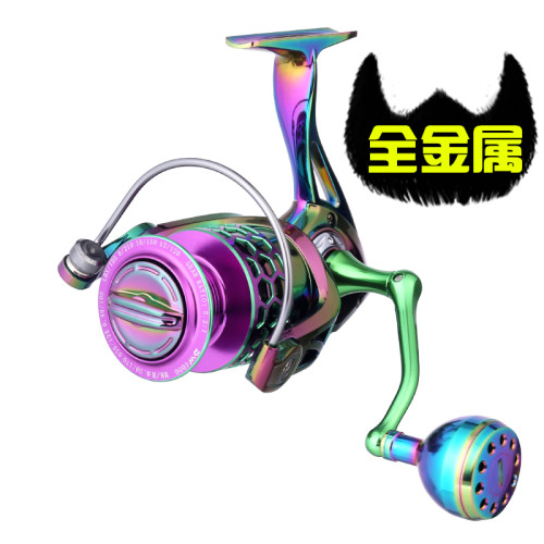 大握丸全金属炫彩纺车轮路亚微物纺车轮滑漂远投轮七彩鱼线轮