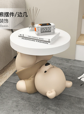 韵灿大型元气熊客厅落地摆件家居装饰品电视柜沙发旁床头乔迁礼物