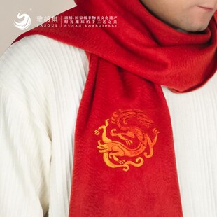 湘绣手工绣花刺绣纯羊绒围巾冬季男女围脖流苏百搭高档国风礼物