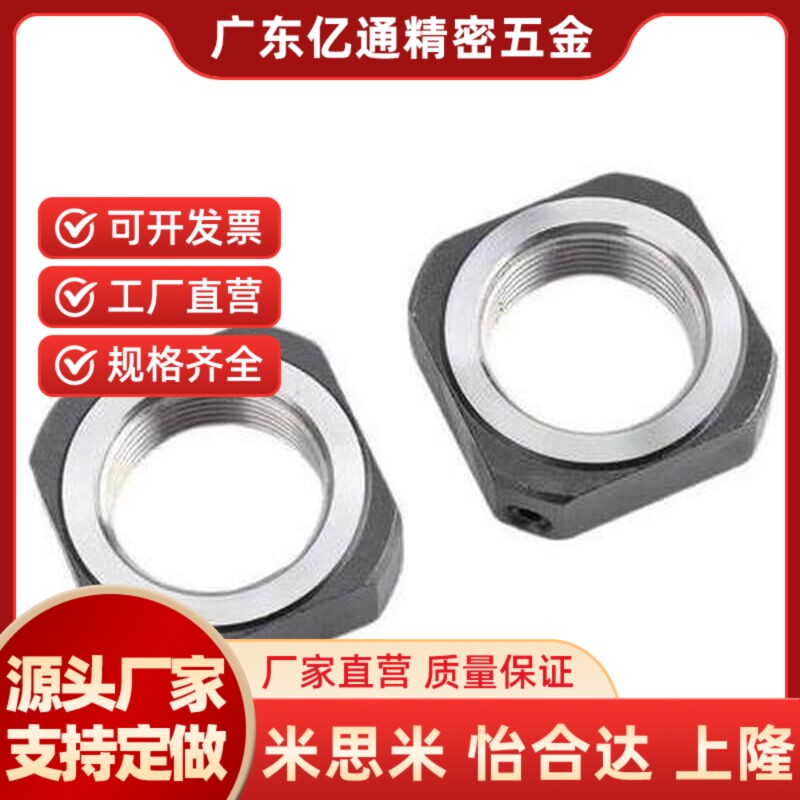怡和达 滚珠丝杠支座用螺母 LEB81-yM6-M8-M10-M12-M15-M17-M20