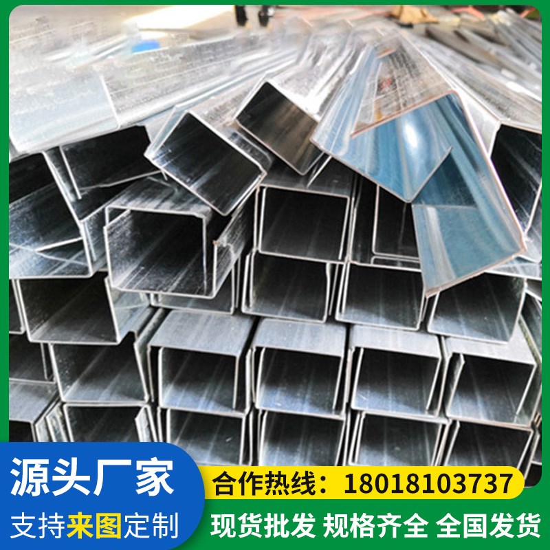 镀锌槽u型槽包边条彩钢板卡槽门框封边c型钢地槽角铁集装箱配件