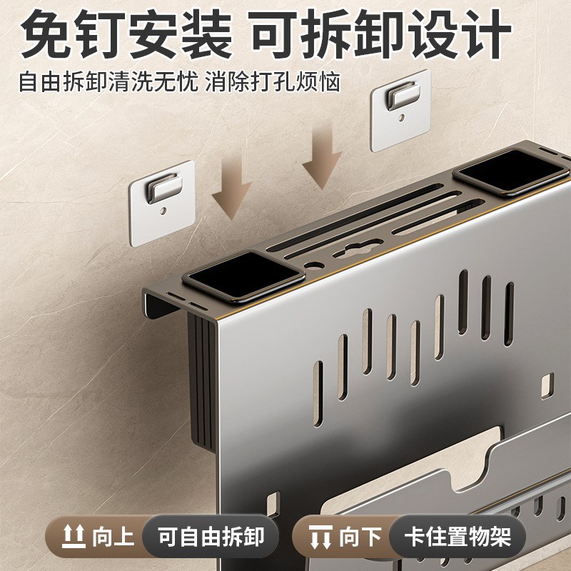 厨房壁挂式免打孔置物架洗水槽收纳刀架抹布挂架筷子筒菜板一体架