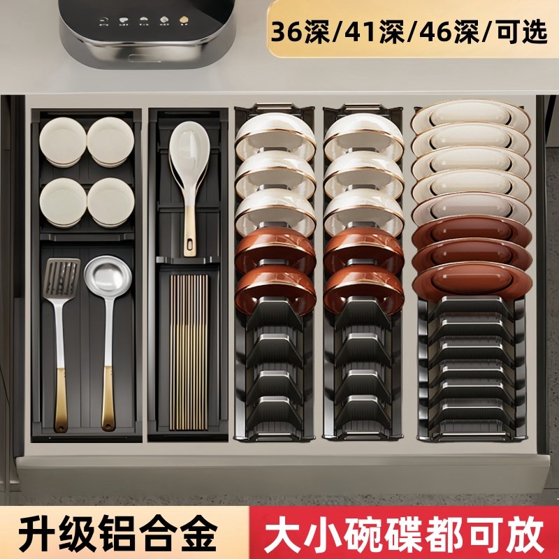 厨房橱柜内置式碗碟收纳架放碗架沥水架碗盘置物架家用厨柜板改造