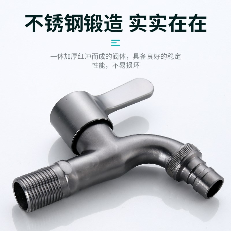 枪灰快开洗衣机龙头4分6分阳台拖把池浴室家用水龙头