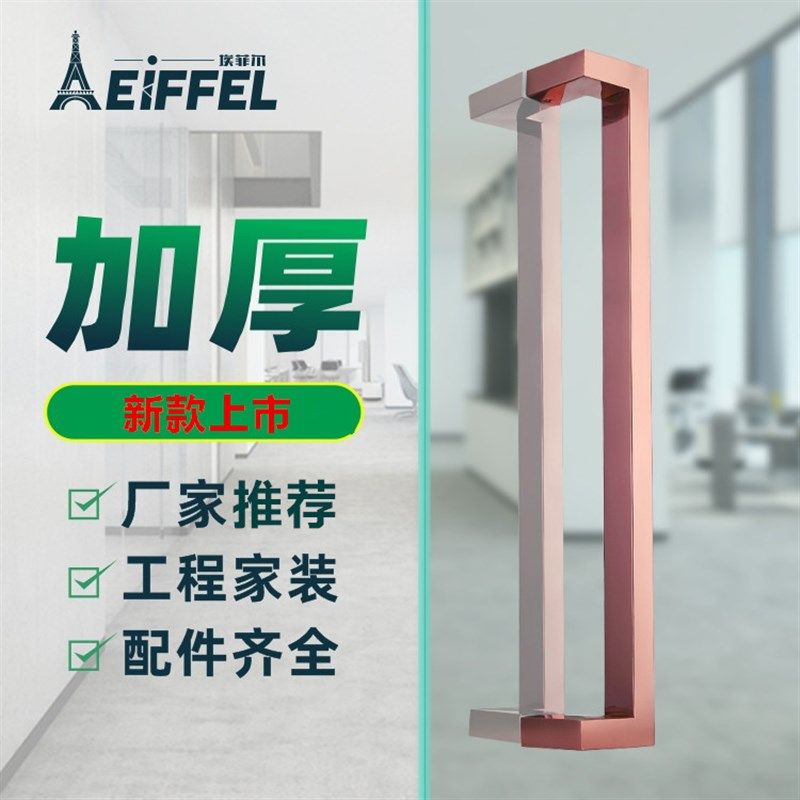 不锈钢拉手 新中式加厚方管四弯有框玻璃门把手推拉木门拉手