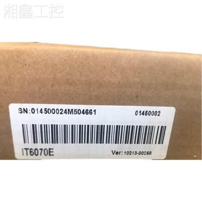 湘鑫工控川汇C触特摸。屏价。