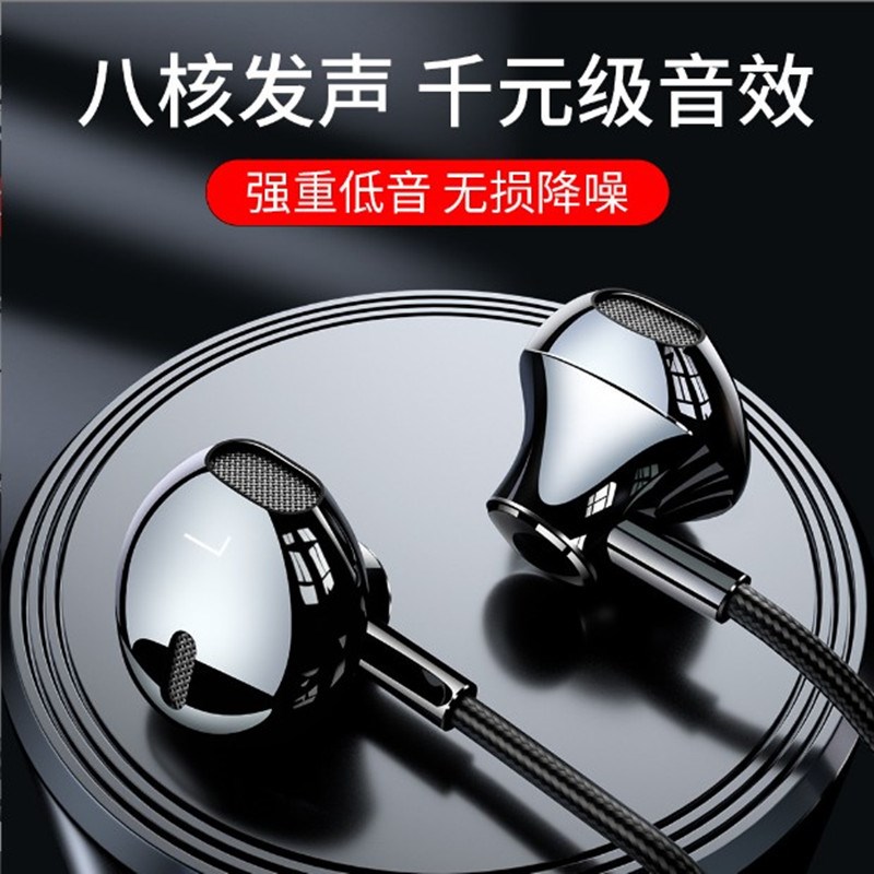 八核高音质游戏音乐编织线耳机有线控游戏电脑手机入耳塞送收纳袋