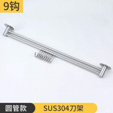 打孔架子厨房专用刀架刀具放的墙菜刀不锈钢架座置物免壁.挂式304