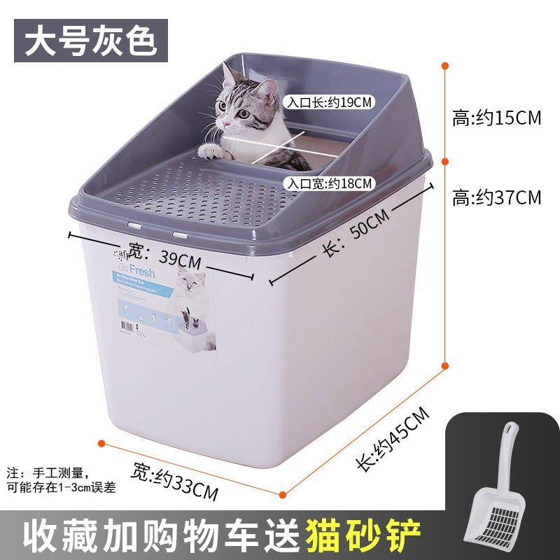 afp猫砂盆顶入式全封闭超大号防外溅防带砂隔臭猫咪用品厕所北秦