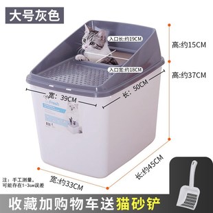 afp猫砂盆顶入式 全封闭超大号防外溅防带砂隔臭猫咪用品厕所北秦