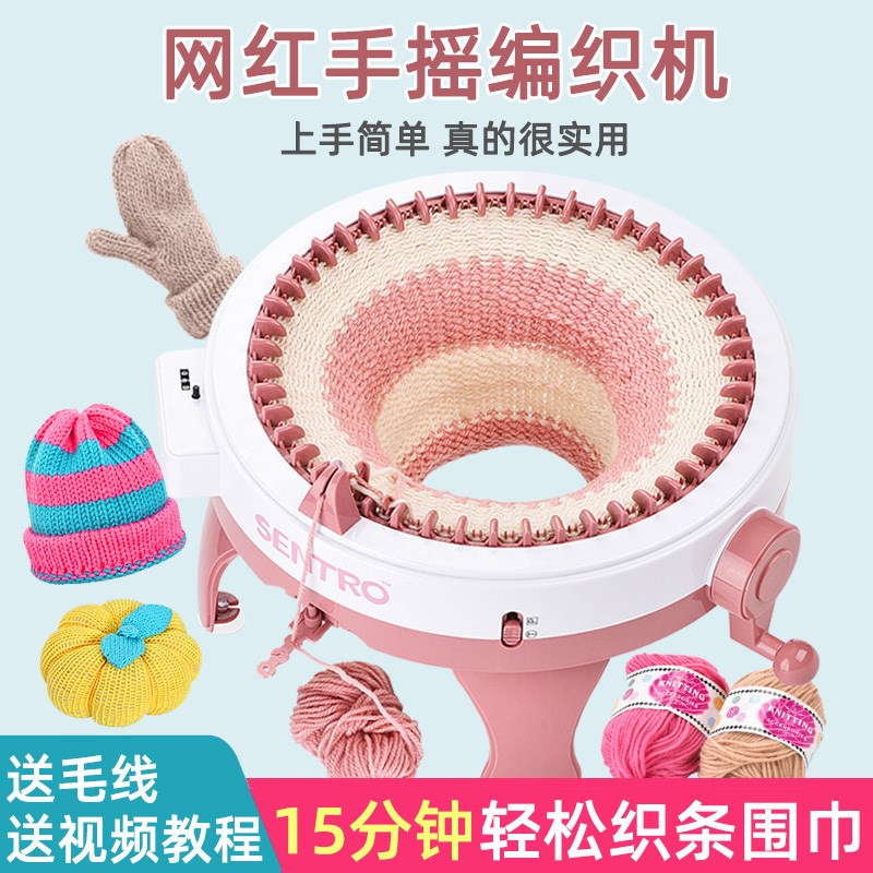 儿童手摇a编织机织袜子机织围巾毛衣自动家用幼儿园手工diy织布机图片