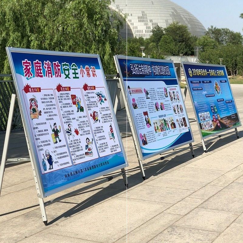 疫情公告栏宣传栏展板架子海报架立式落地式展架广告牌展示支架