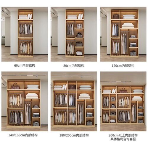 1W3衣柜实木加深60cm家用卧室出租房现代简约现做简易安装性价比