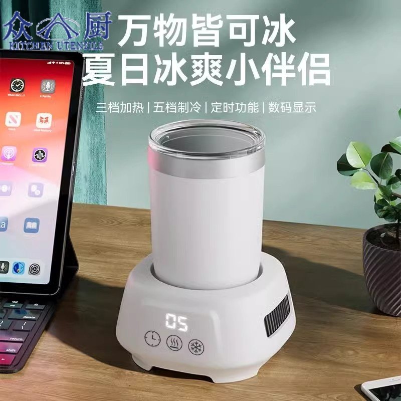 快速制冷杯制热杯冷暖两用数显温度可调节迷你办公室恒温保温杯垫图片