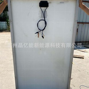 二手太阳能光伏电池板 电站拆卸多晶硅255W250W245瓦单晶发电组件
