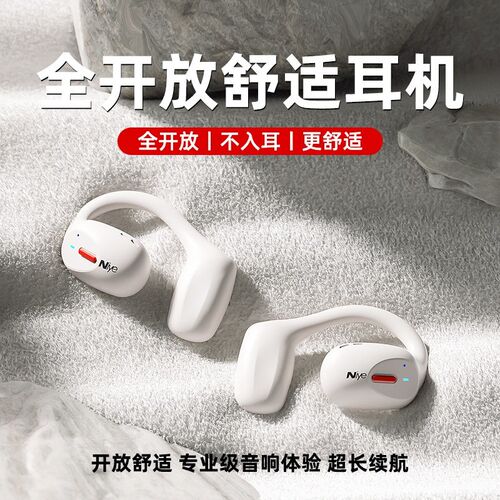 圆形设计对耳无线耳机不伤耳朵隐藏式佩戴磁吸充电仓立体声蓝牙