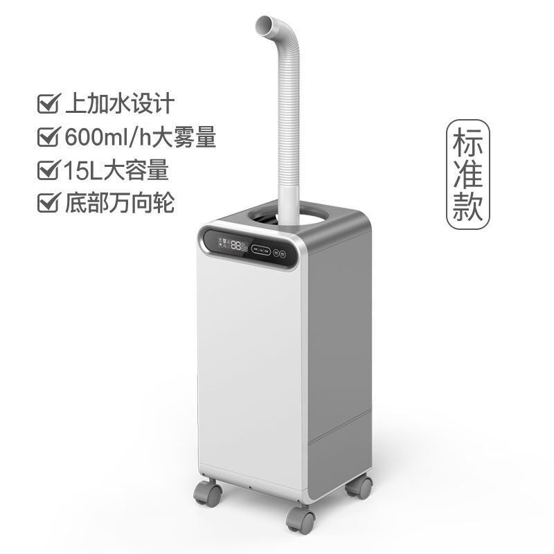 商用上加水智能空气工业加湿器大容量大功率客V厅卧室保湿净