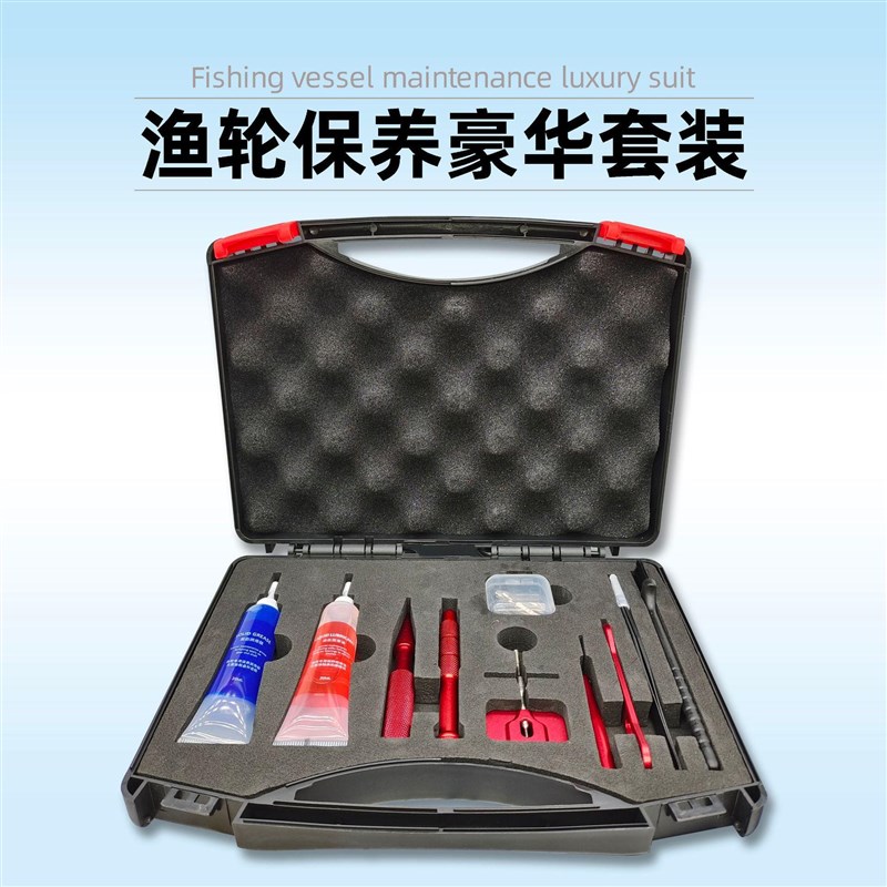 工具轮改装渔轮保养套q装水滴纺车鼓轮拆器拆卸维修销扳手路亚白图片
