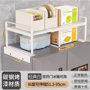 双门冰箱顶上面的置物架侧收纳磁吸顶部挂架厨房多层上顶收纳层架