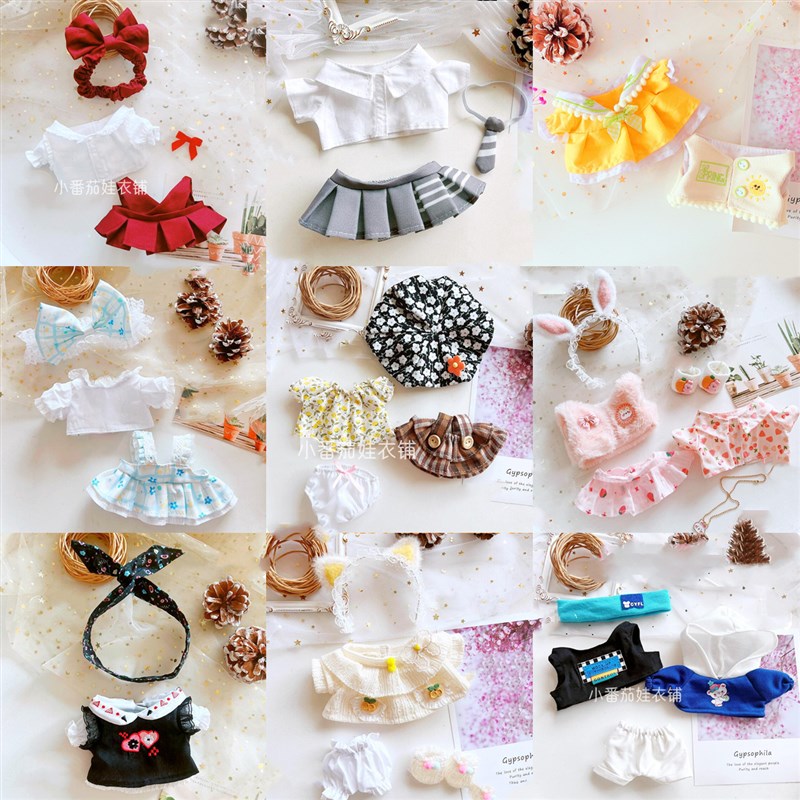 娃衣20cmf厘米棉花娃娃公仔正常体胖胖体衣服可爱玩偶替换连衣裙