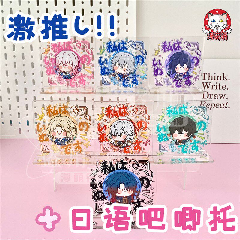 漫萌铺吧唧托日语立牌谷美桌面摆件胸章压克力透明装饰谷子展示架