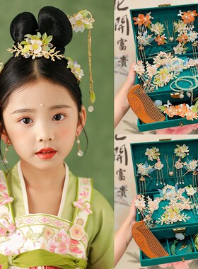 高档儿童古风发饰套装礼盒女童汉服头饰发簪新年中国风首饰收纳盒