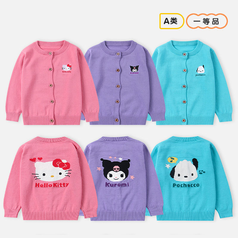 儿童针织开衫2023秋装女童纯棉线卡通双面提花刺绣毛衣婴幼儿外套