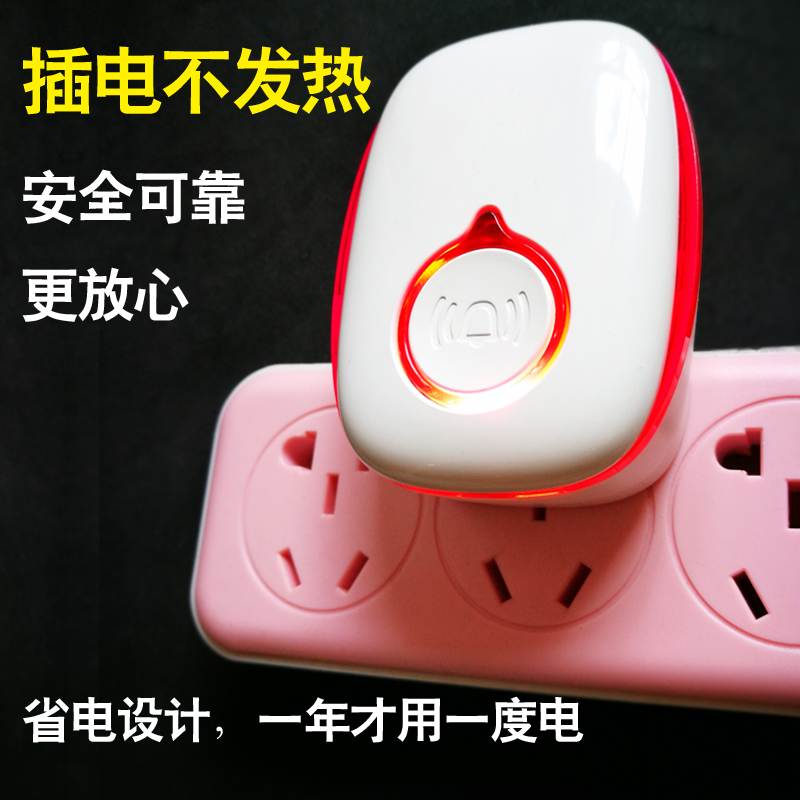 弘顺家用老人呼叫器看护无线门铃家用门玲智能遥控按钮接收响铃器