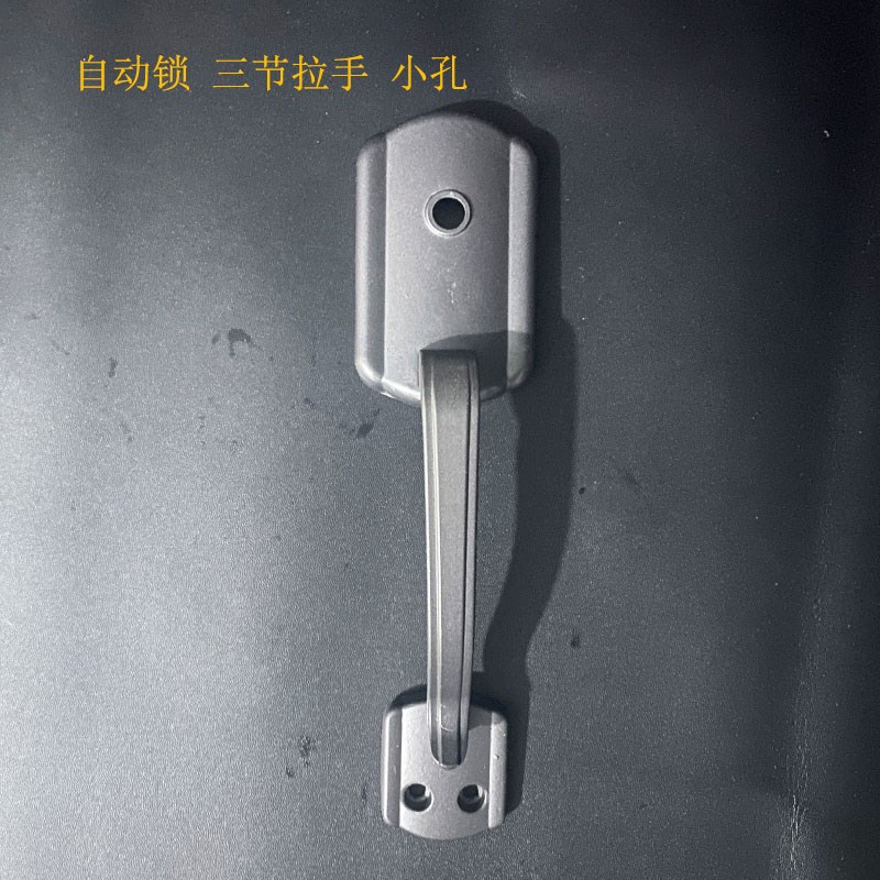 三节自动锁拉手入户门家用大门木门防盗门门锁把手