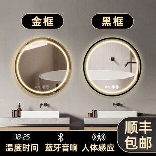 智能浴室镜铝合金边框LED镜圆形厕F所卫生间带灯化妆除雾镜子圆镜