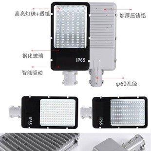 LED路灯灯头户外防水挑臂高杆220yV小区新农村工程照明50W100W150