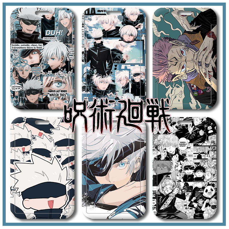 咒术回战五条悟饭卡学生卡套公交卡保护套带挂绳工牌校园卡胸牌