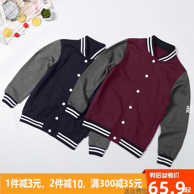 儿童枣红深灰色小学生校服女童酒红运动外套英伦风男童棒球服春秋