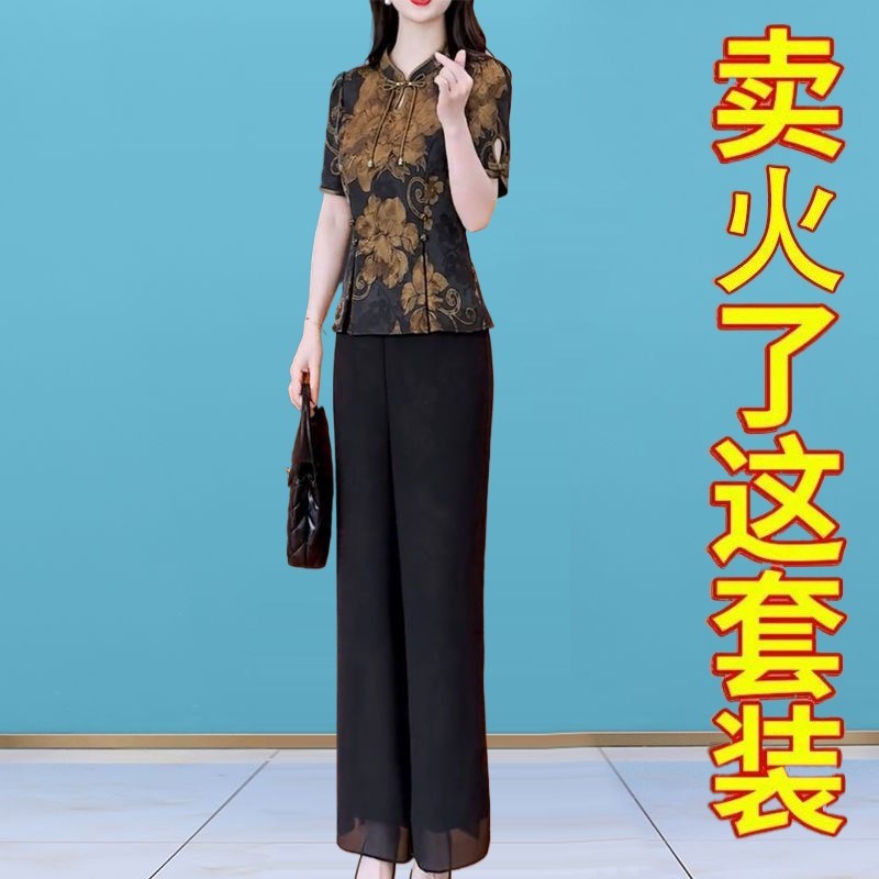 高档新中式国风改良旗袍上衣阔腿裤两件套女夏季气质收腰显瘦套装