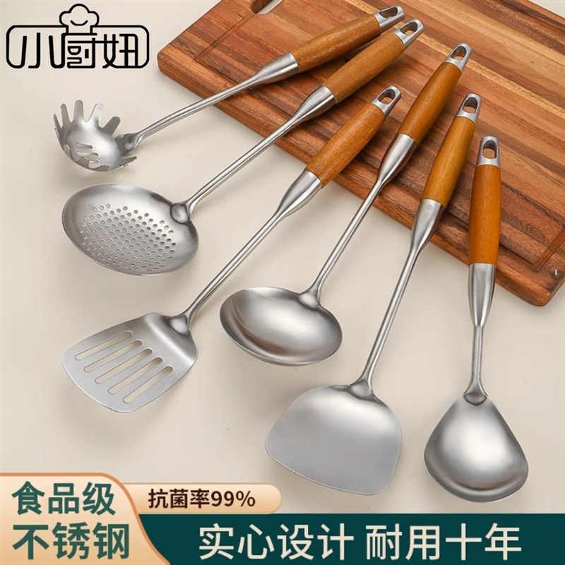 加厚不锈钢锅铲加长柄炒铲炒勺家用套装厨房炒菜厨师用勺大号汤勺