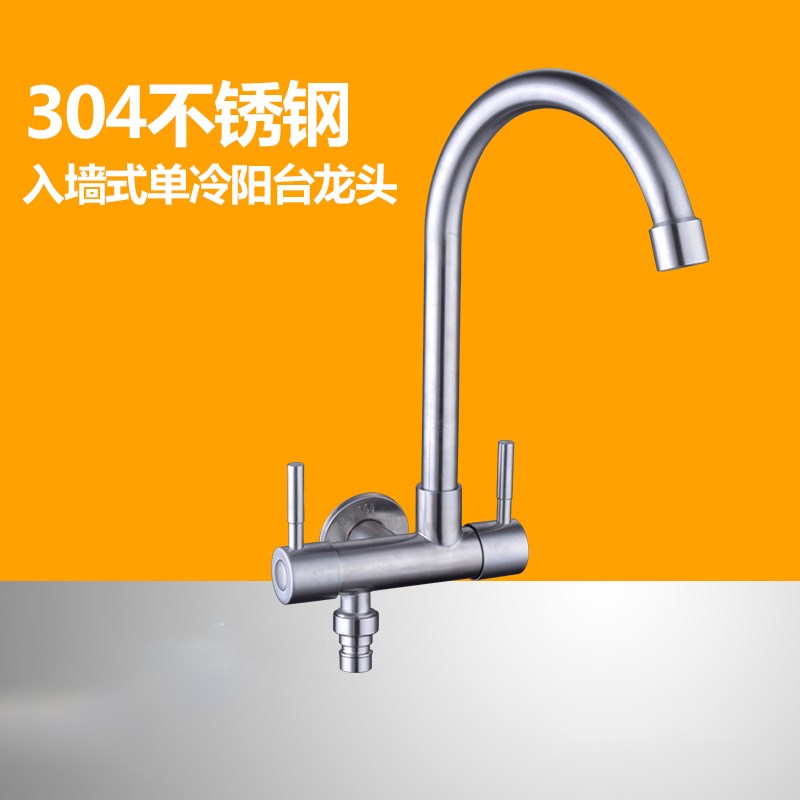 304不锈钢一进二出三角阀双控一分二三通拖把池洗衣机卡扣水龙头